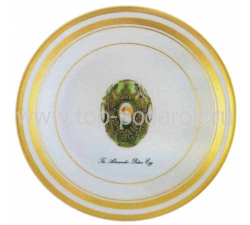 Обеденная тарелка FABERGE 6500-01
