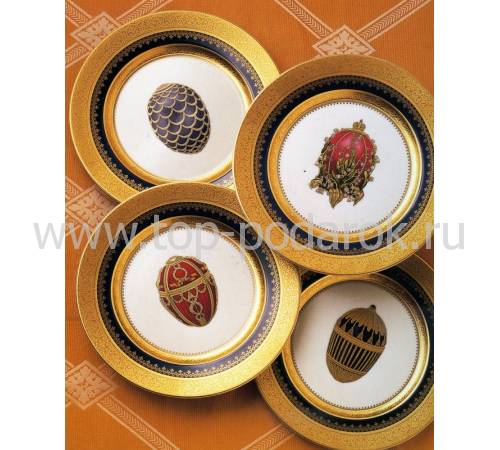 Набор из 4-х десертных тарелок "Imperial Heritage" FABERGE 6500-024BL