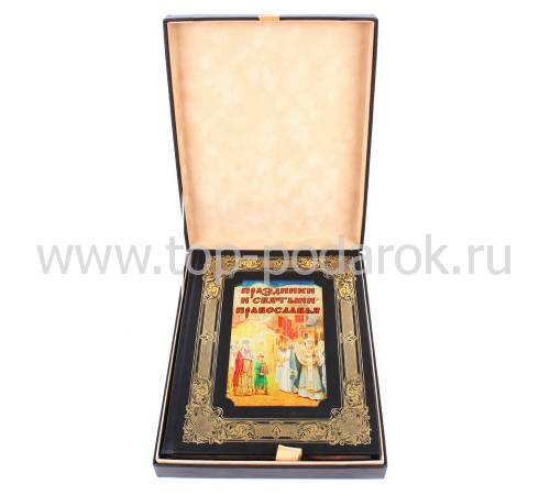 Книга Праздники и святыни православия BG7681K