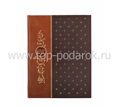 Книга "Шедевры поэзии Востока" BG3375M